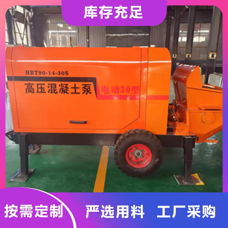 二次构造柱泵构造柱浇筑泵质量为本