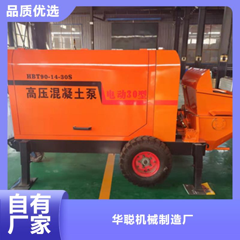 二次构造柱泵细石混凝土输送泵发货及时
