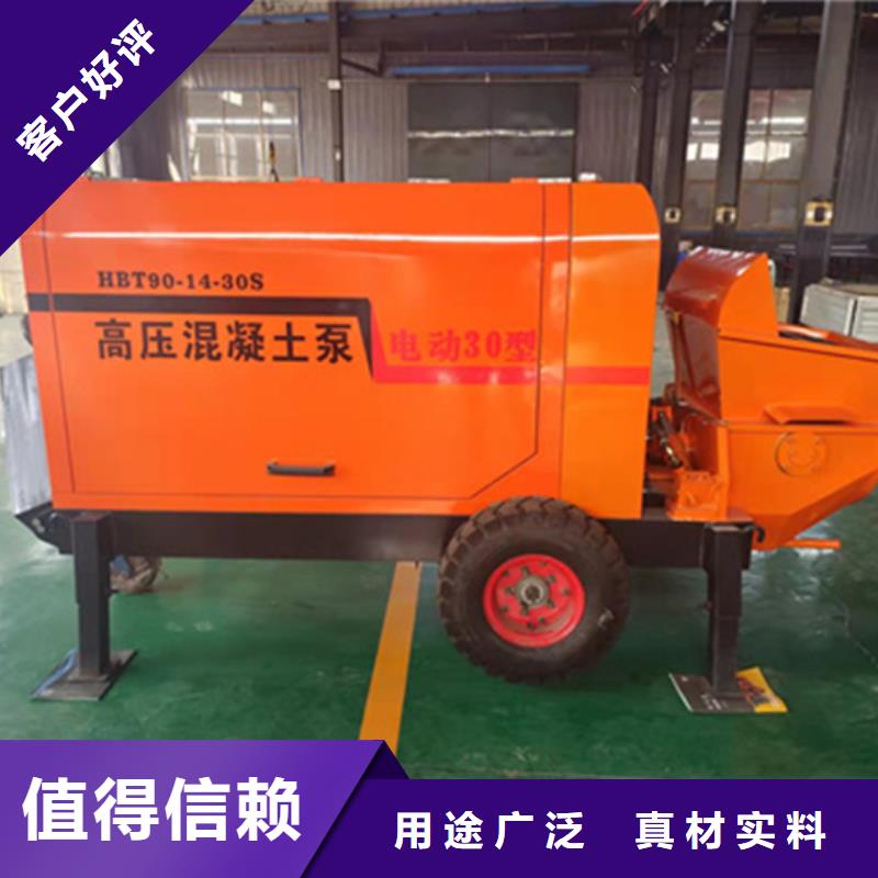 二次构造柱泵小型水泥上料机高品质诚信厂家