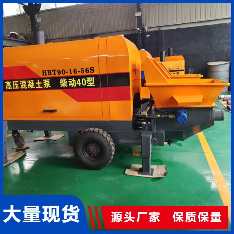 二次构造柱泵小型水泥上料机高品质诚信厂家