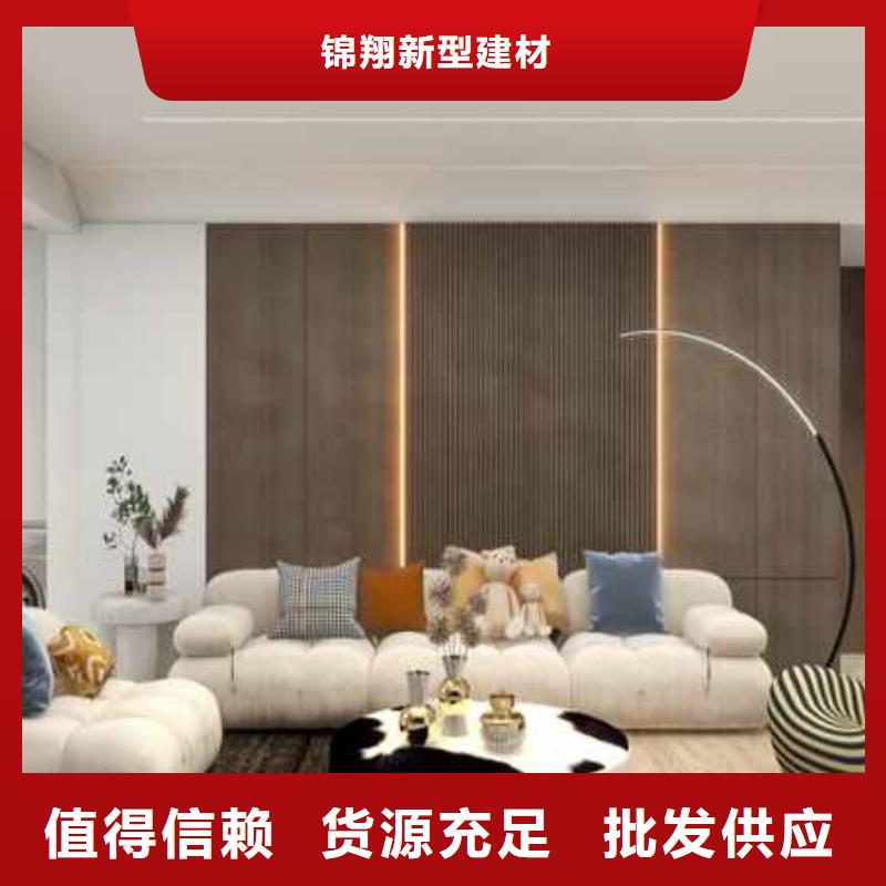 金筑护墙板生产厂家-找金筑建材有限公司