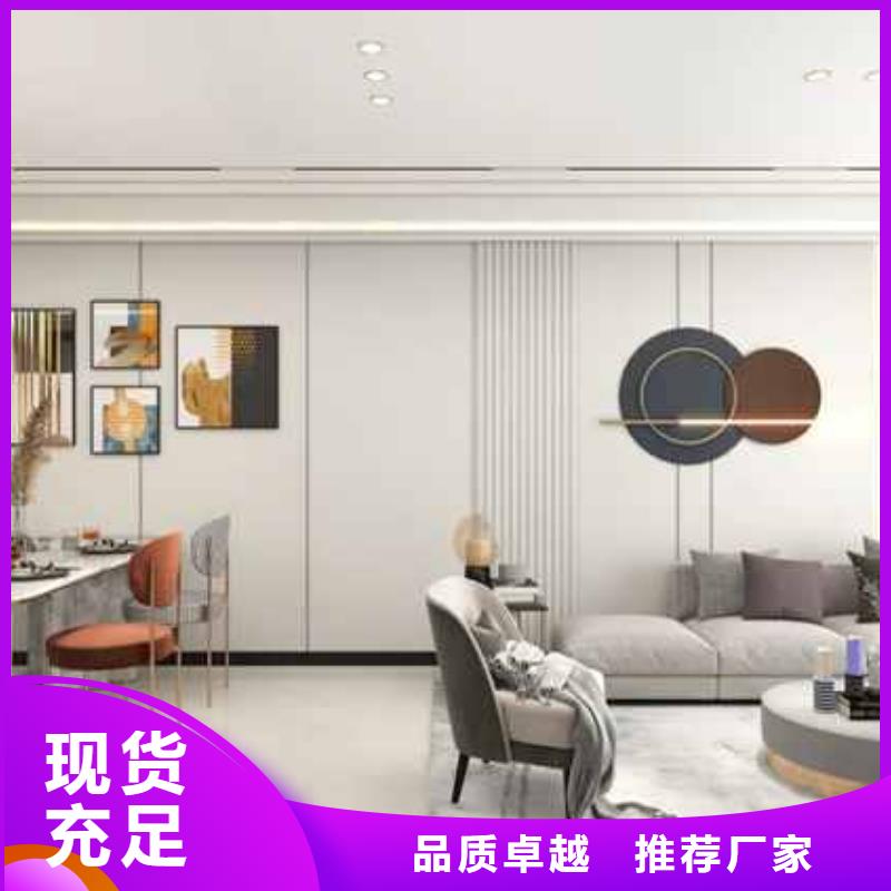 护墙板款式多样颜色多选企业-实力大厂