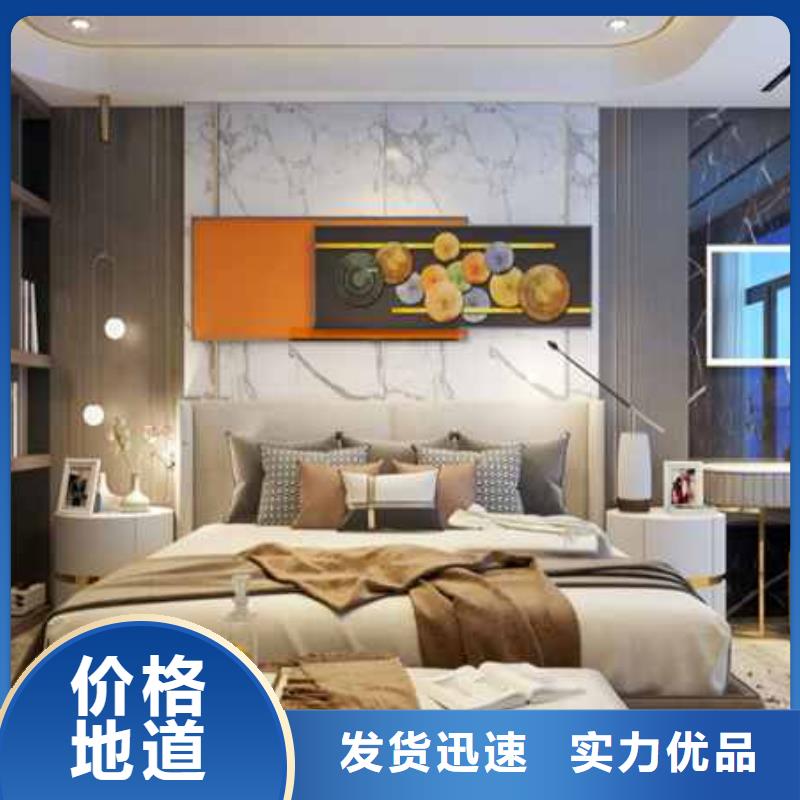 护墙板常用指南定制销售售后为一体