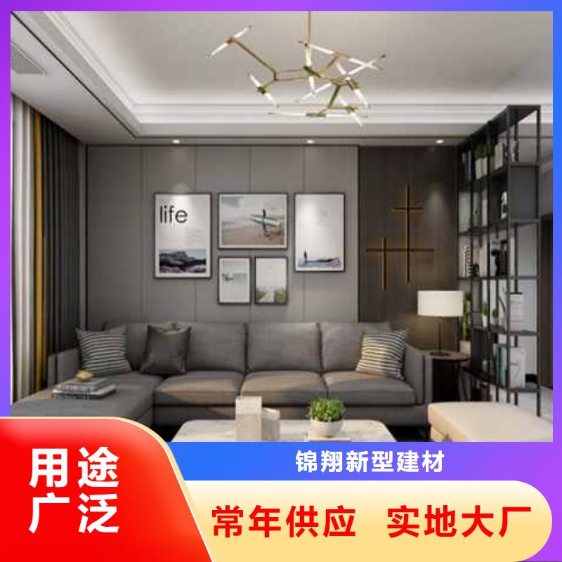 护墙板厚度7/8/9企业-价格优惠