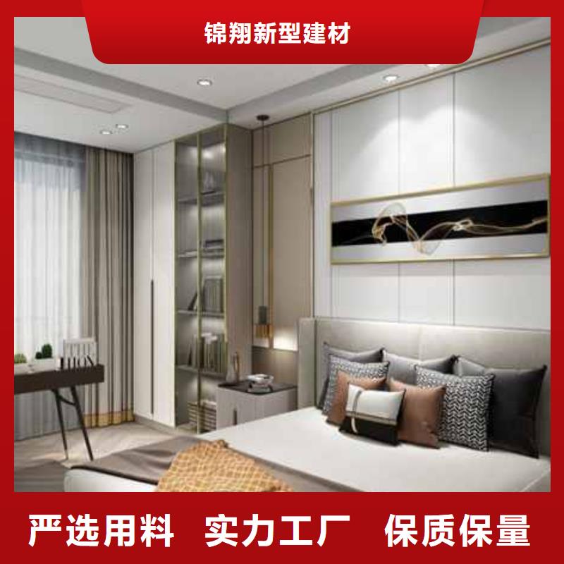 护墙板长度定制加工厂家