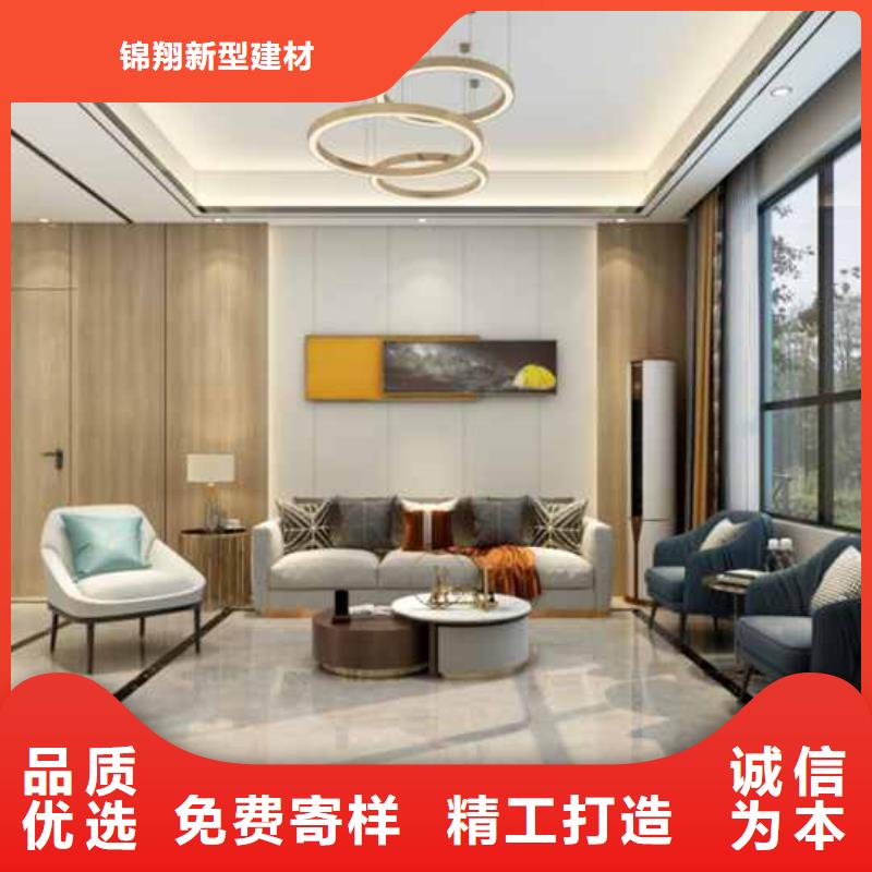 优选：护墙板厚度0.7/0.8/0.9供应商