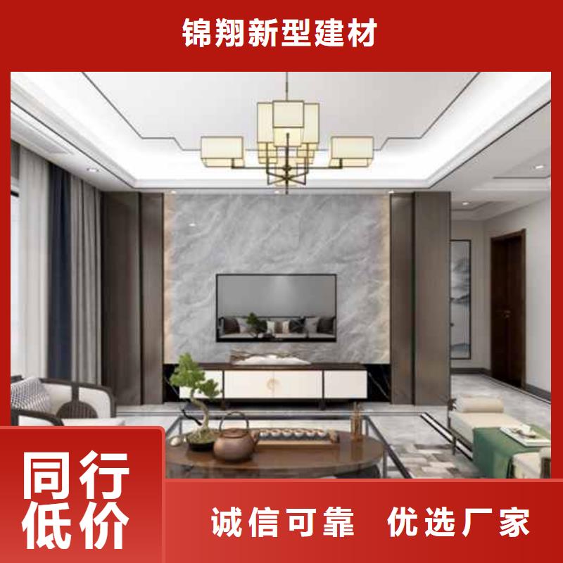 护墙板-碳晶板公司规格齐全实力厂家