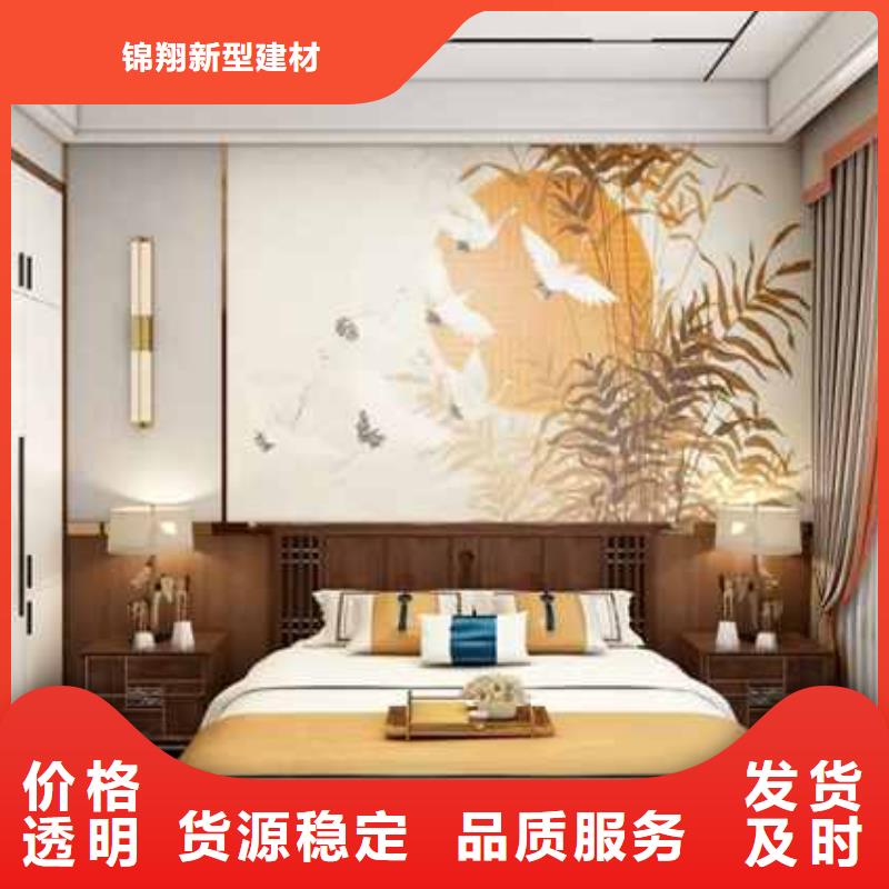 【护墙板抗震房屋价格合理】