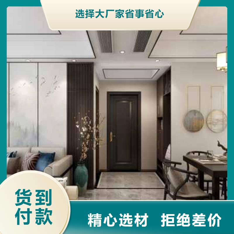 护墙板-碳晶板公司规格齐全实力厂家