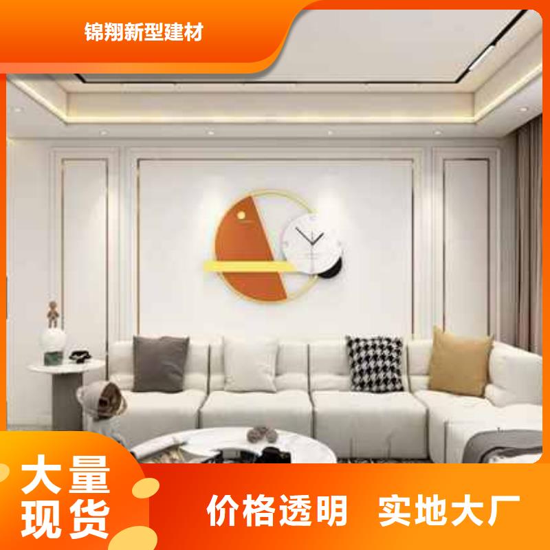 护墙板厚度7/8/9企业-价格优惠