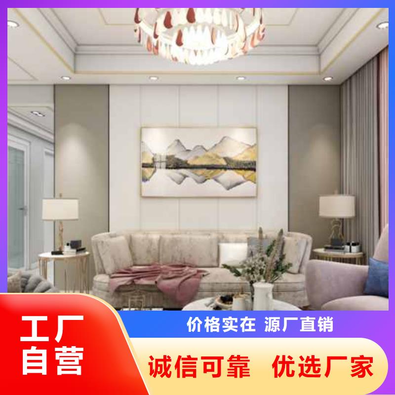 金筑护墙板原厂直销