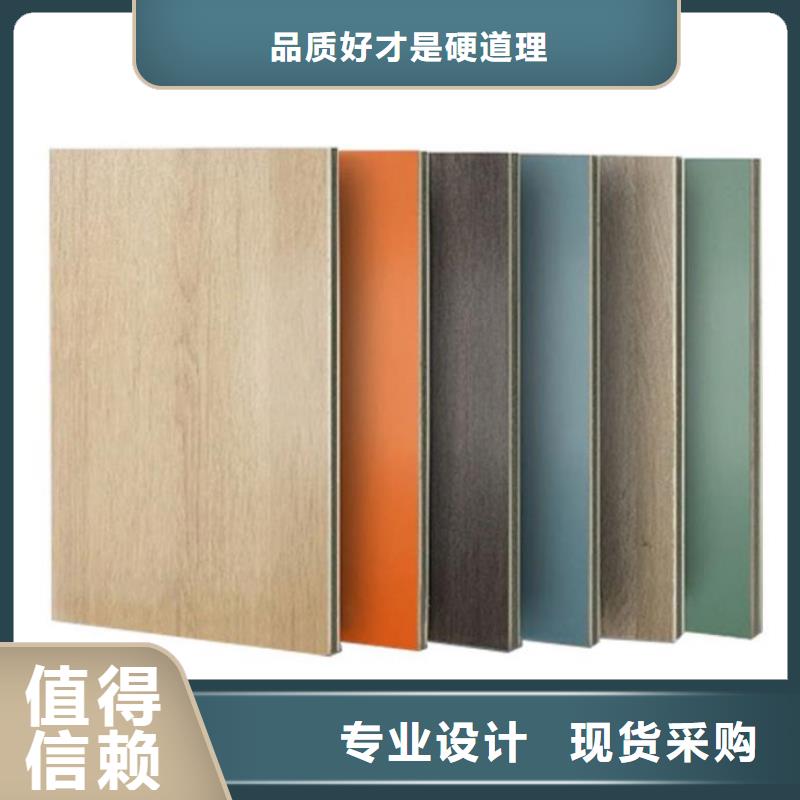 靠谱的护墙板长度定制厂家