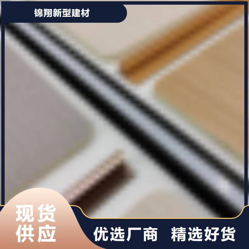 护墙板碳晶板的图文介绍