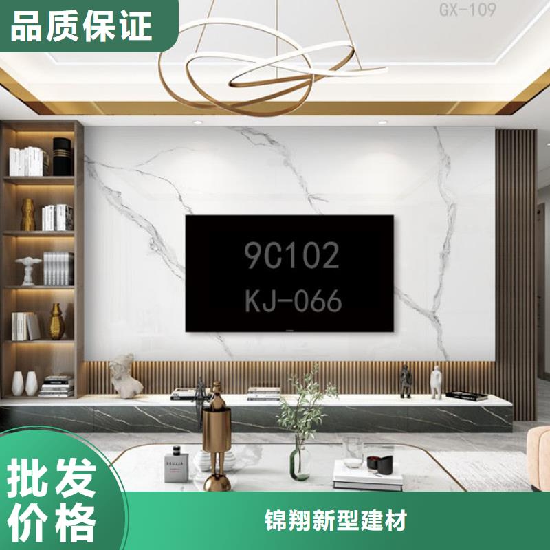 碳晶板竹炭纤维铸造金品
