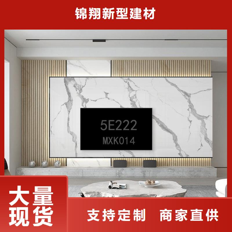 木饰面实心大板-【碳晶板公司】市场报价