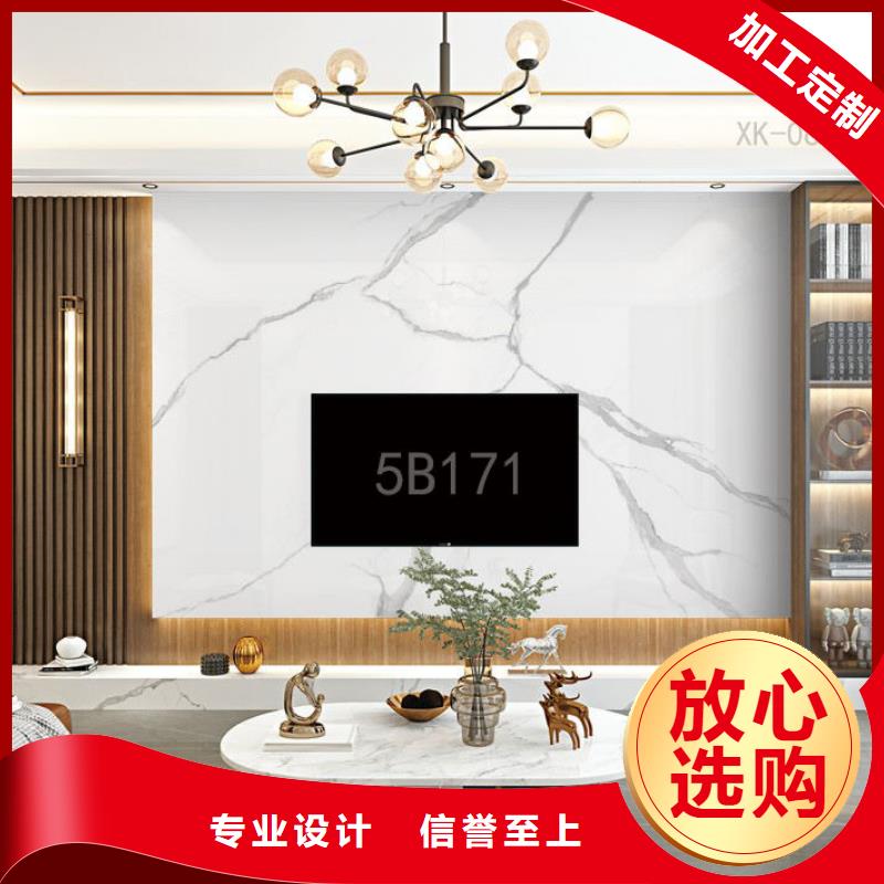 碳晶板厂家直销优品
