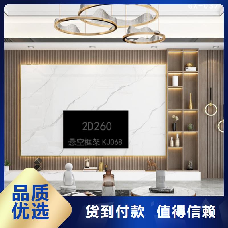 库存充足的碳晶板厂家直销生产厂家