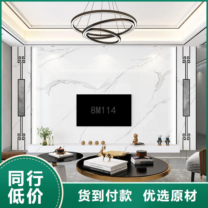 优选：碳晶板全屋整装价格生产厂家