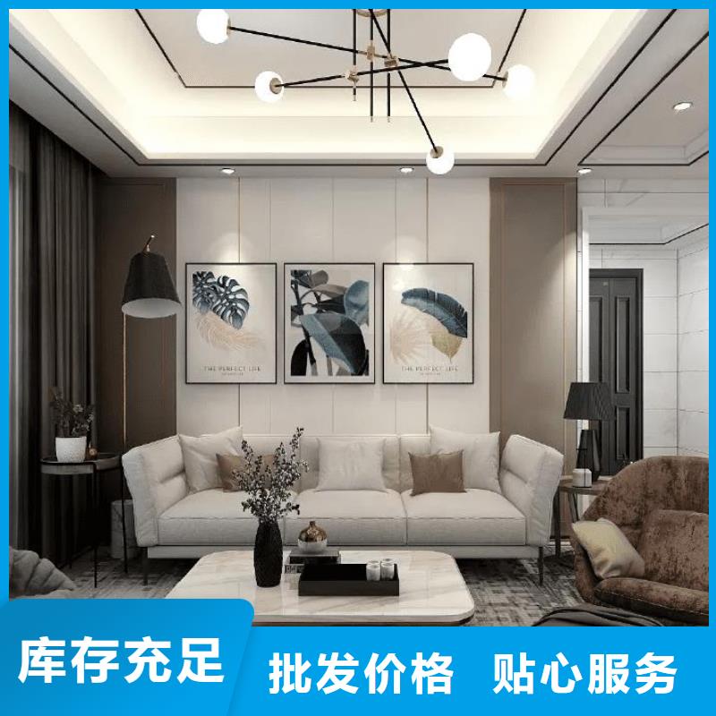 碳晶板无甲醛
规格400/600宽
可以免费做设计