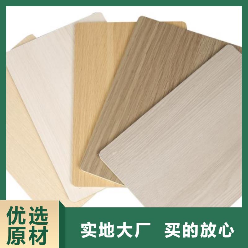 买碳晶板双层带共挤边必看-服务优