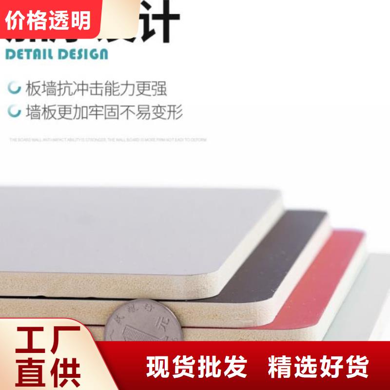 
集成墙板规格1.22欢迎工厂参观
