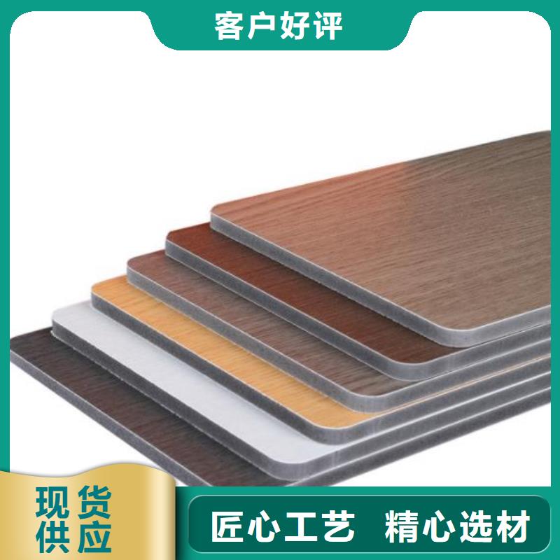 木饰面实心大板SPC环保地板专心专注专业
