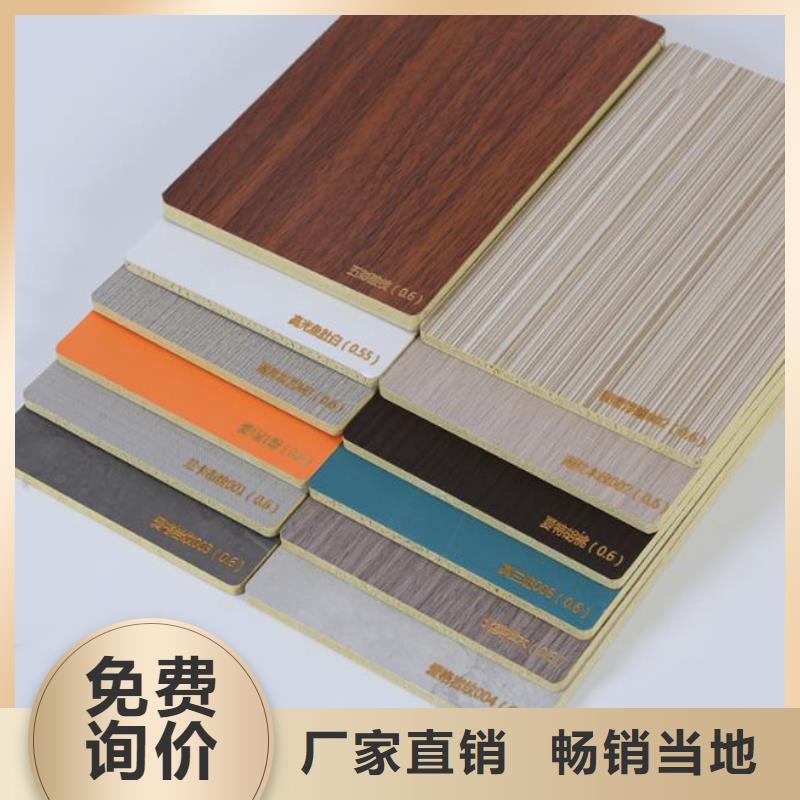 木饰面实心大板皮纹板厂家现货批发