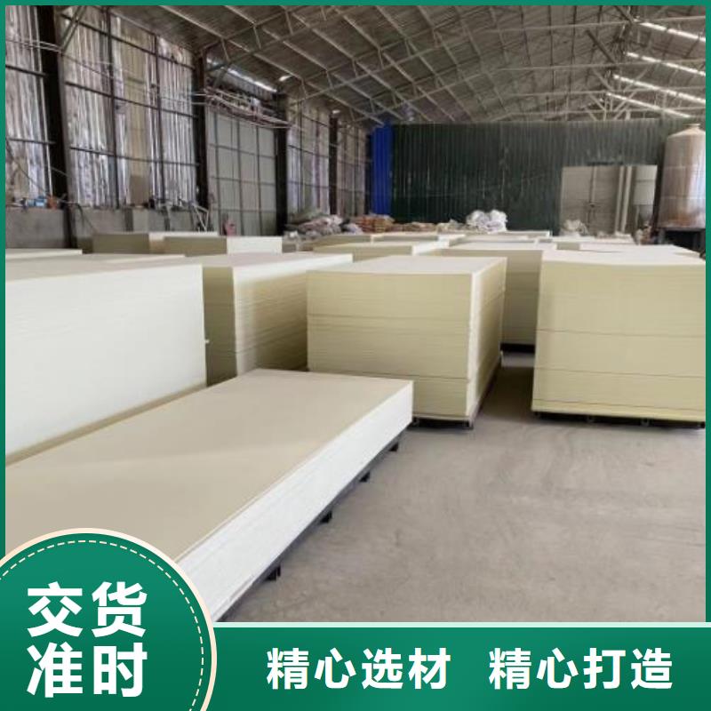 木饰面实心大板屋面板质量优选