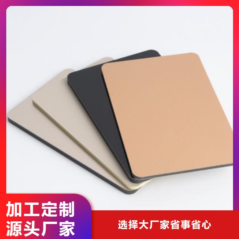2025欢迎访问##碳晶碳晶板是什么材质厂家##可定制