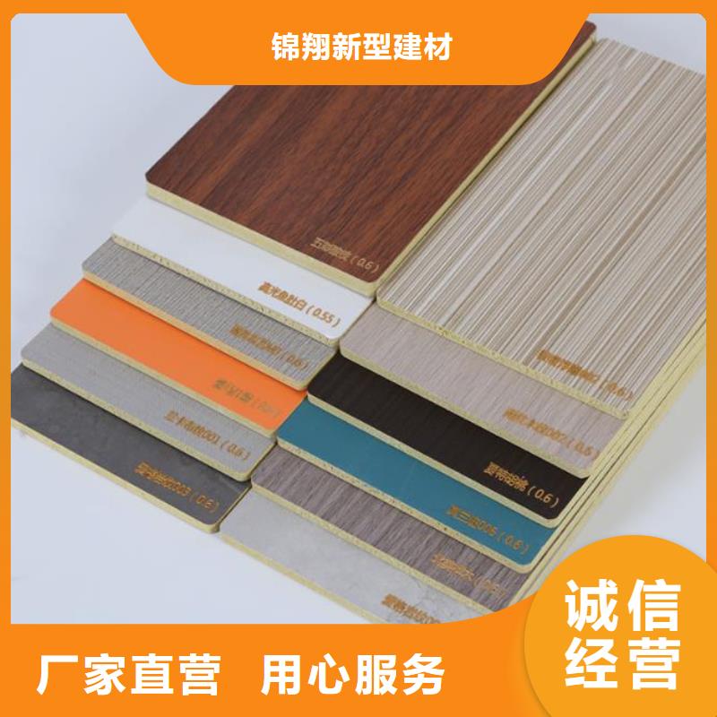 碳晶板无甲醛
规格400/600宽
可以免费做设计