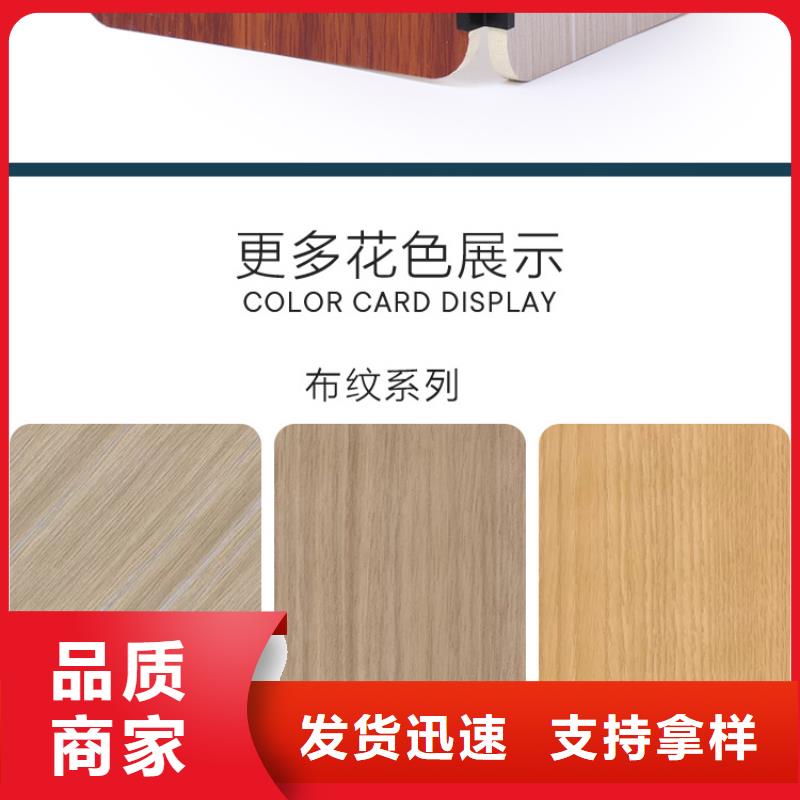 优选：碳晶板全屋整装价格生产厂家