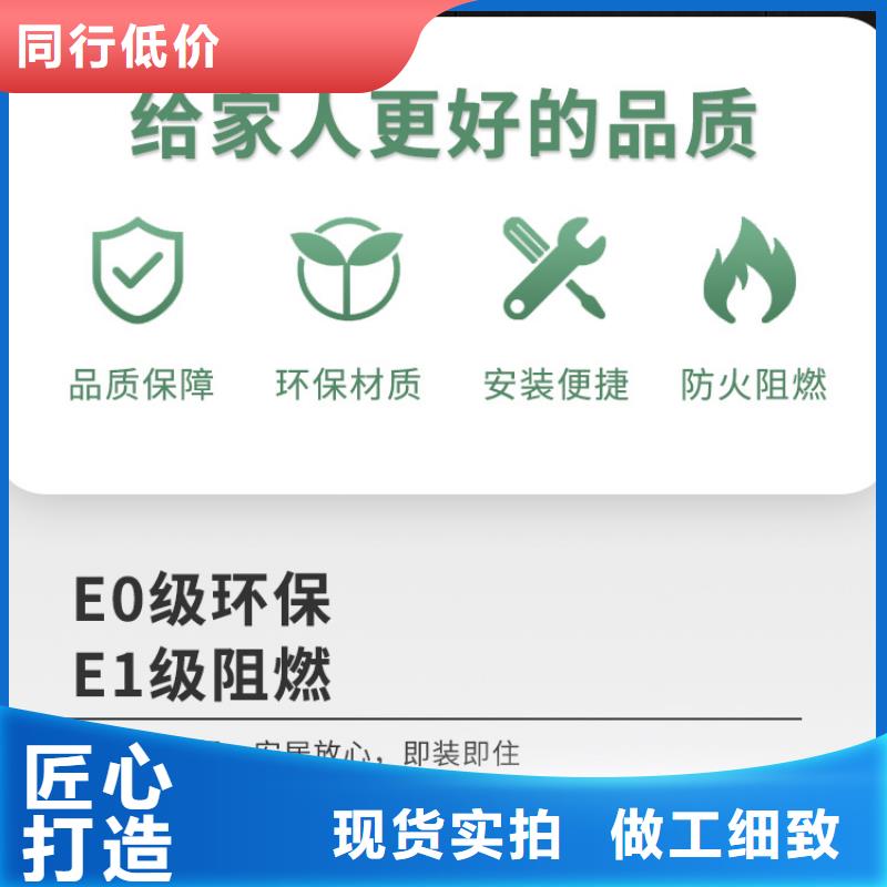 木饰面实心大板碳晶板价格从优