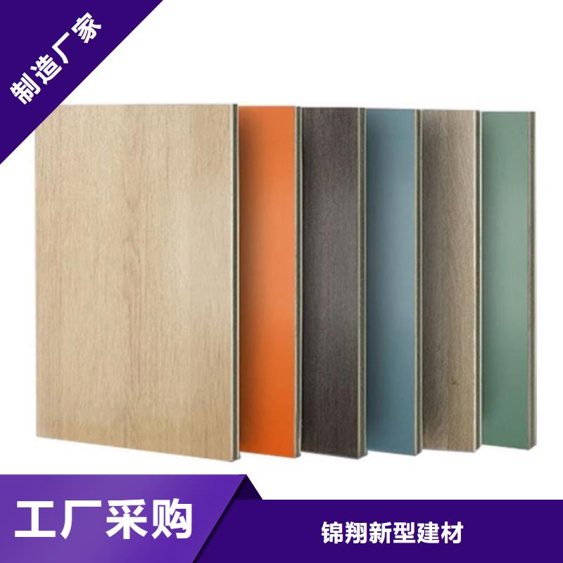 木饰面实心大板SPC环保地板专心专注专业