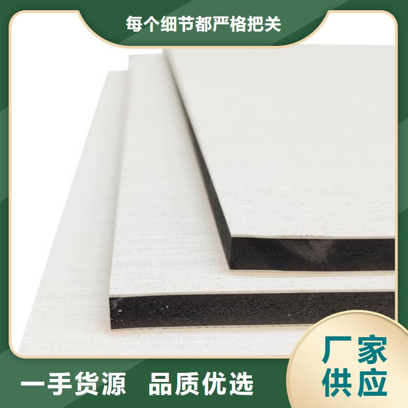 碳晶板别墅整装-碳晶板别墅整装价格优惠