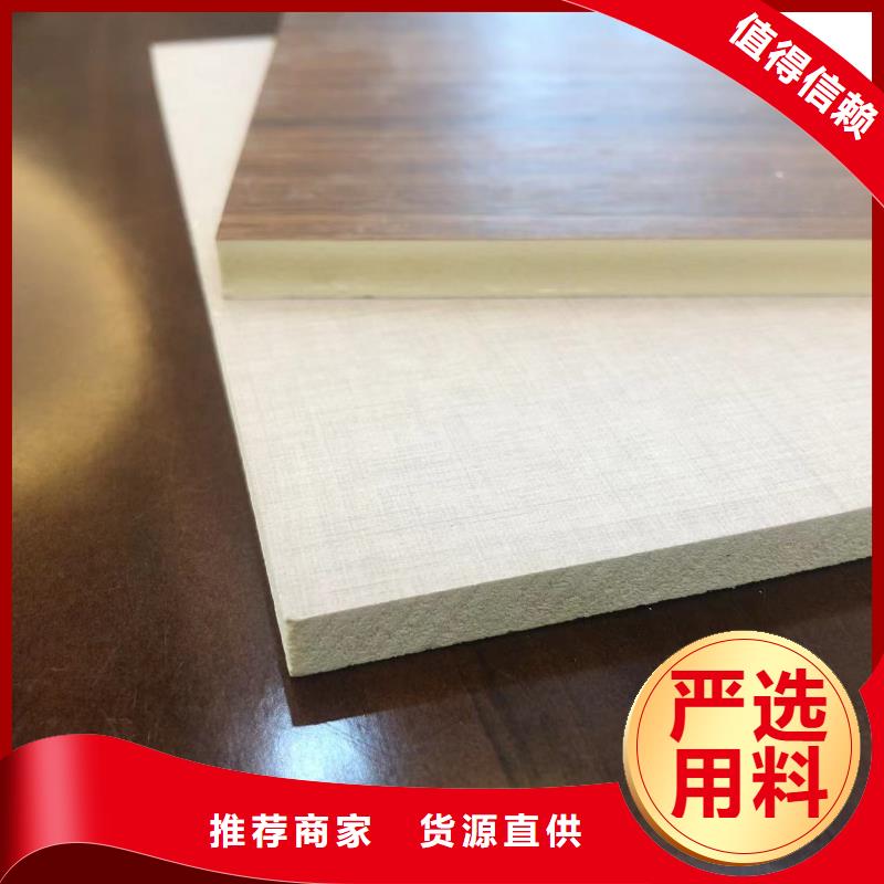 碳晶板别墅整装-碳晶板别墅整装价格优惠