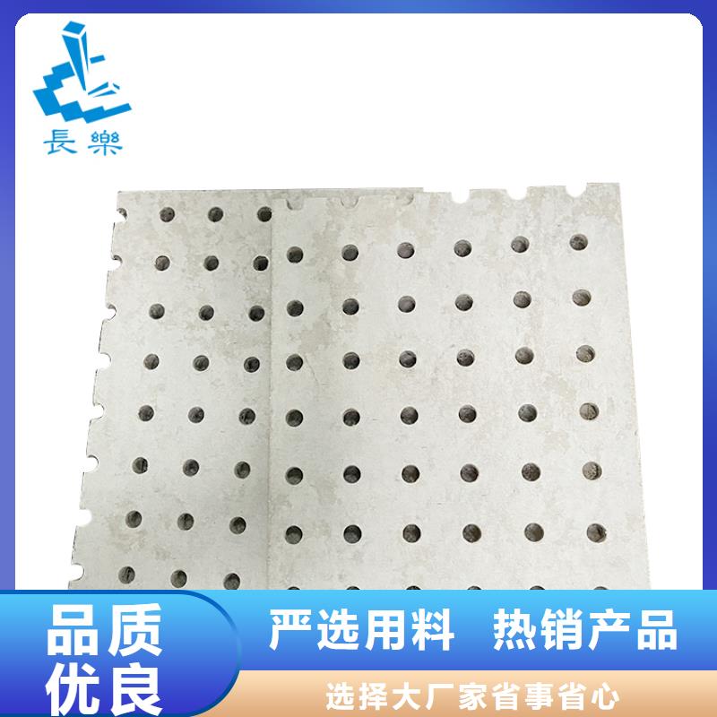 金筑穿孔板用户喜爱厂家