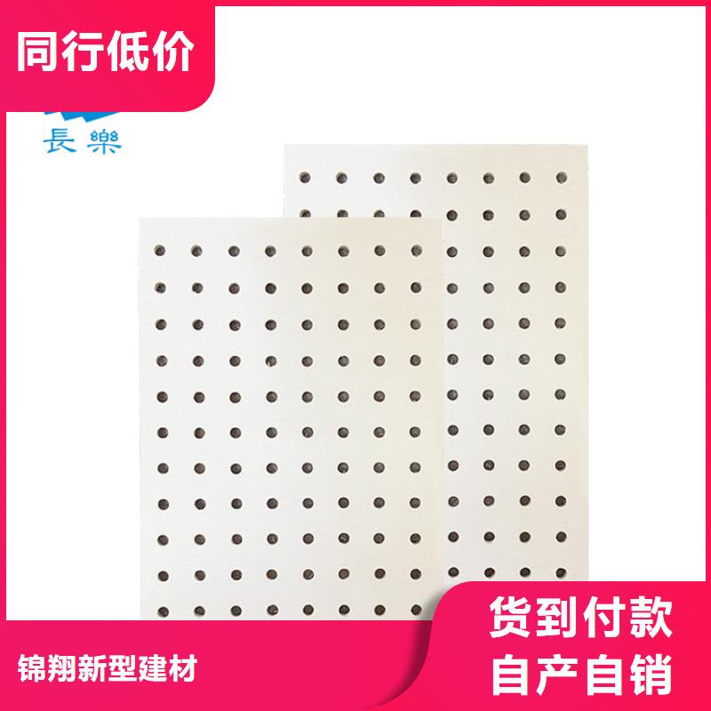金筑穿孔板实力厂家放心选择！