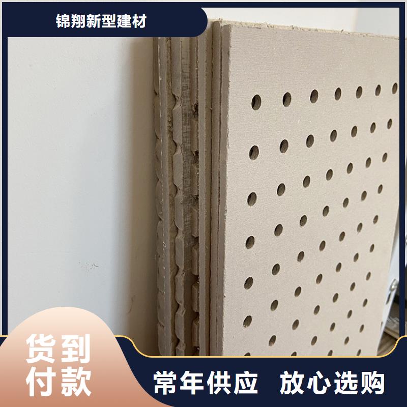 金筑穿孔板厂家价格透明