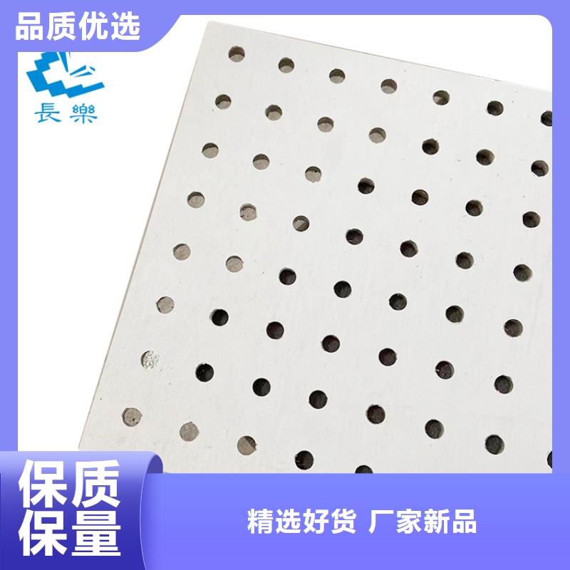 金筑穿孔板品牌保证