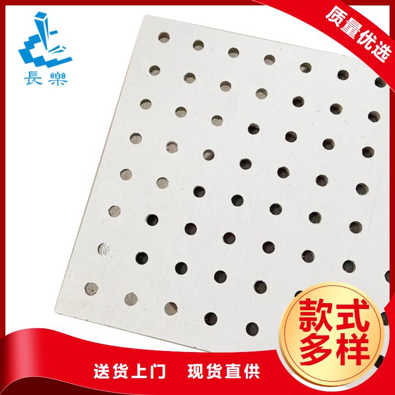 金筑穿孔板参数详情