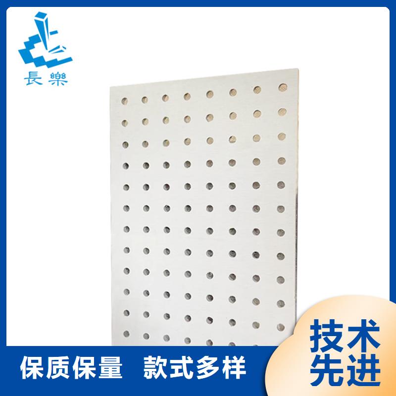 支持定制的金筑穿孔板基地