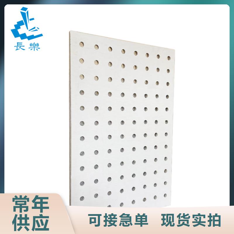 金筑穿孔板加工定制