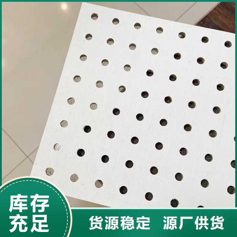 金筑穿孔板实力厂家放心选择！