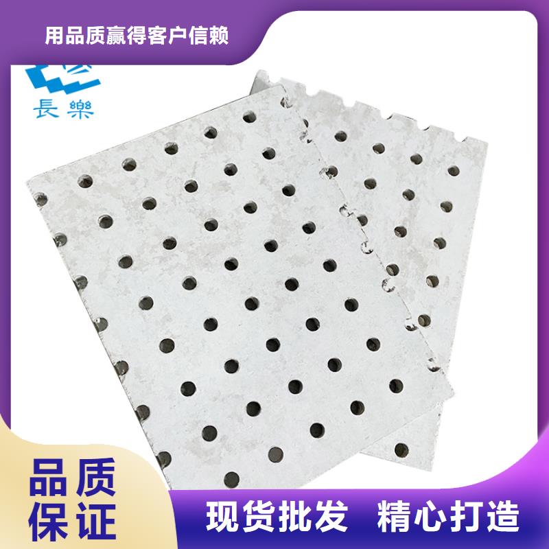 金筑穿孔板现货即发