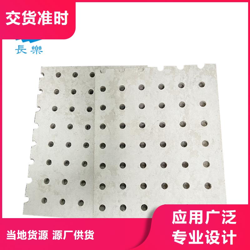 金筑穿孔板厂家价格透明