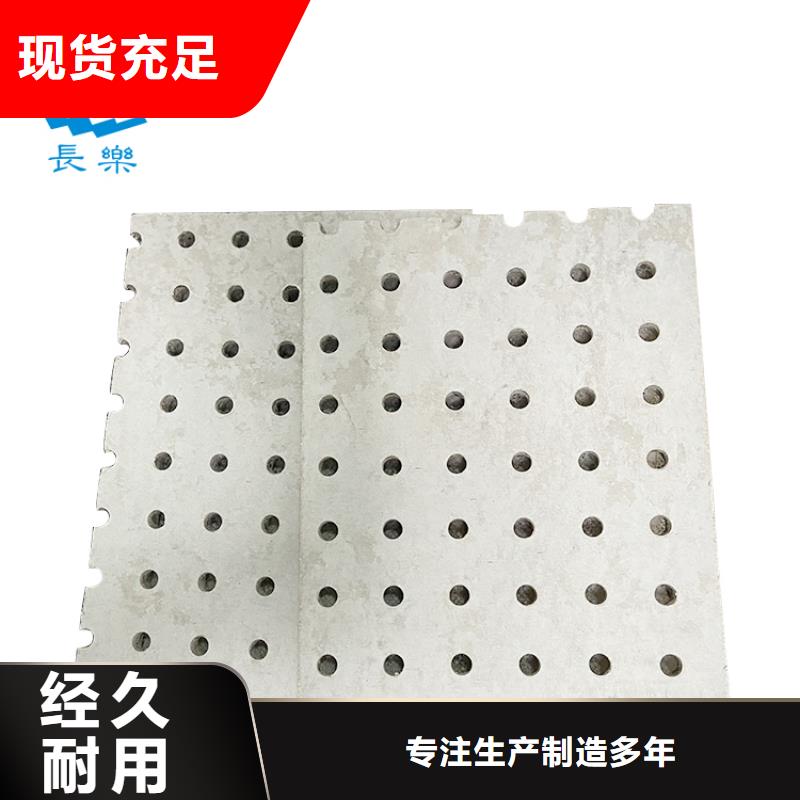 金筑穿孔板实力厂家放心选择！