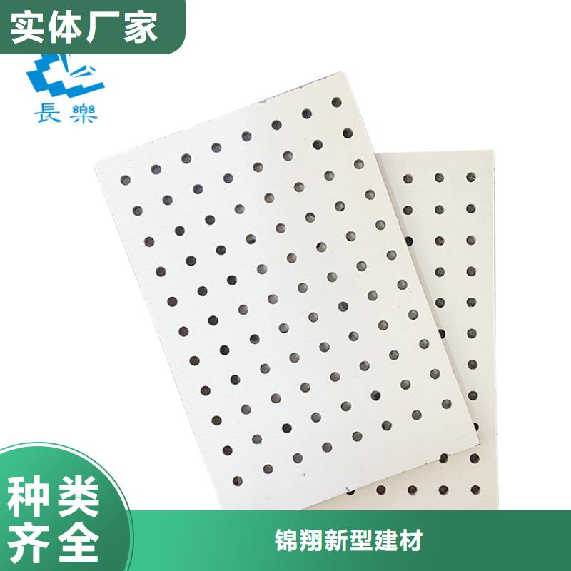 支持定制的金筑穿孔板基地