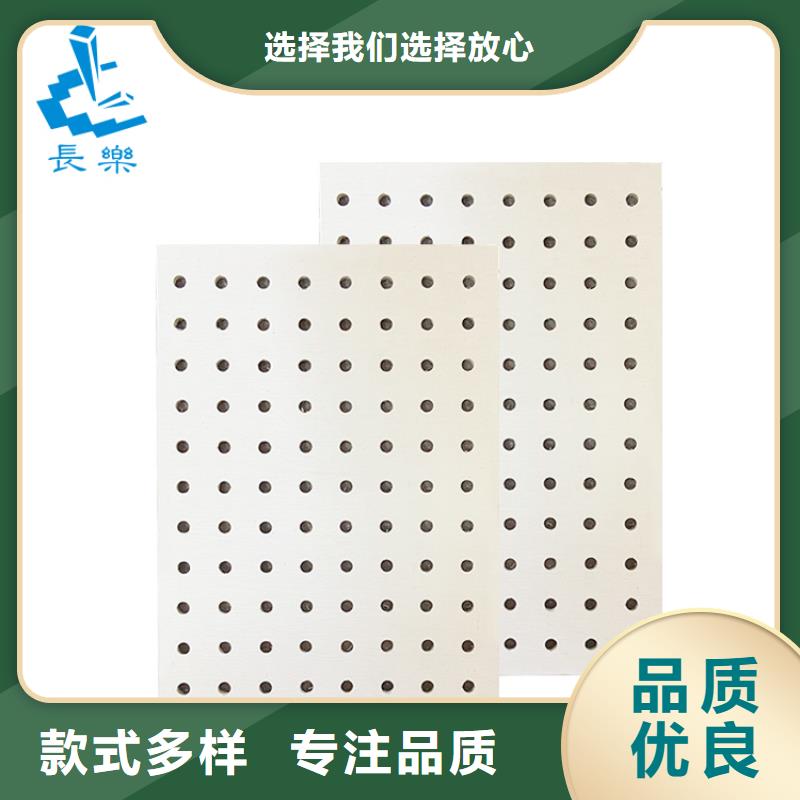 金筑穿孔板现货即发