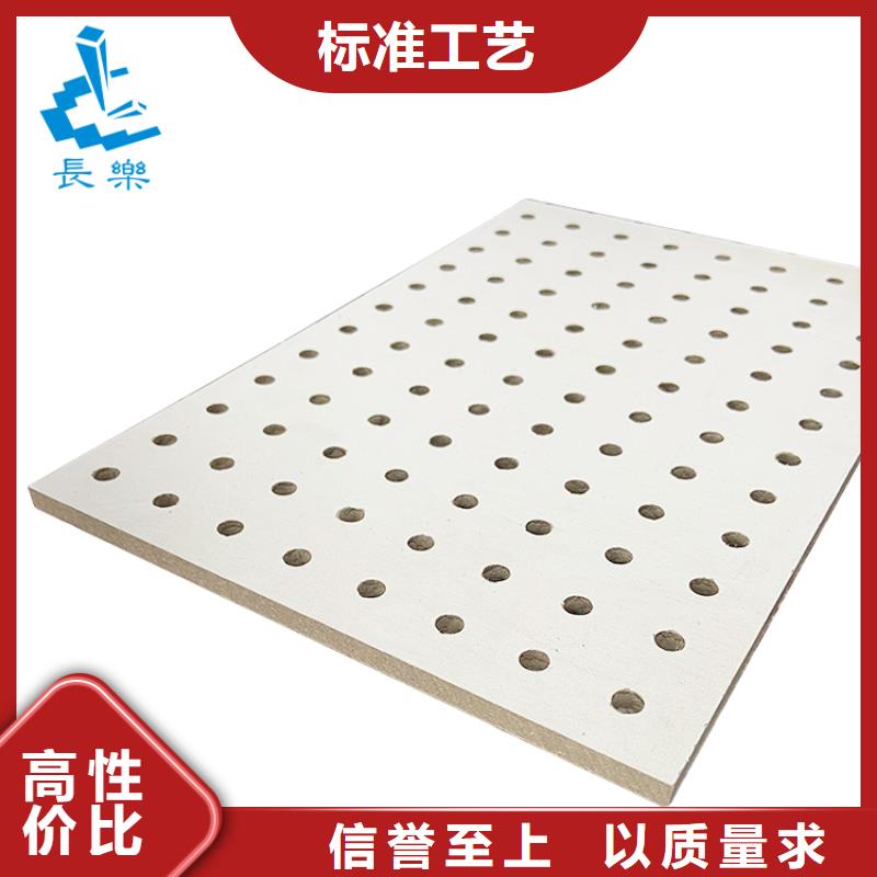 金筑穿孔板品牌保证