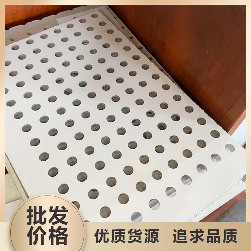 金筑穿孔板品牌保证
